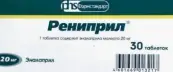 Рениприл Таблетки 20мг №30 от Фармстандарт Лексредства