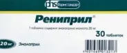 Аналог Берлиприл: Рениприл