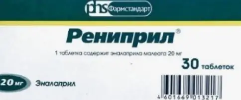 Рениприл Таблетки 20мг №30