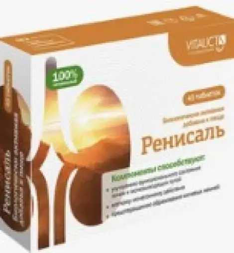 Ренисаль Таблетки 650мг №45 произодства Витаукт-Пром