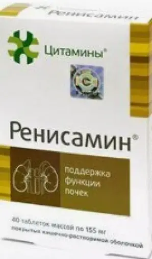 Ренисамин Таблетки п/о 10мг №40 произодства Нэкст Био