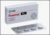 Ренитек Таблетки 10мг №14 от Акрихин ОАО ХФК