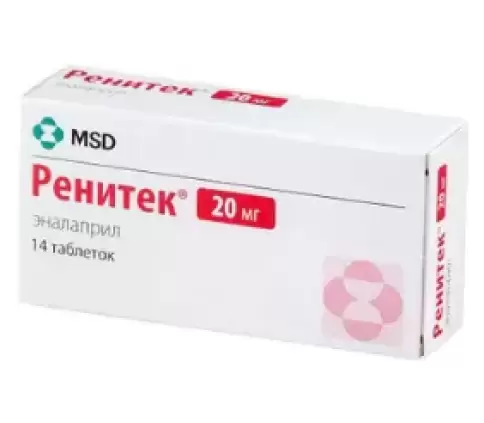 Ренитек Таблетки 20мг №14 в Армянске