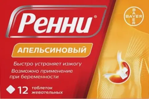 Байер/Шеринг АГ