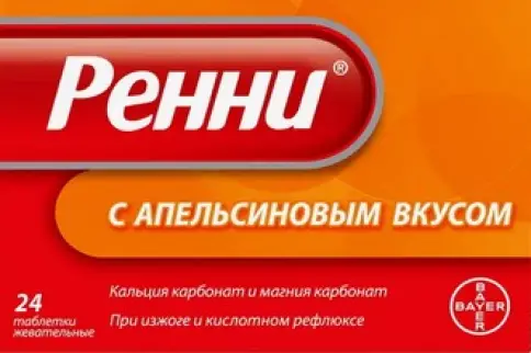 Байер/Шеринг АГ