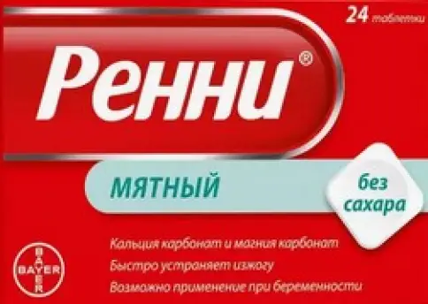 Ренни Таблетки жевательные (без сахара, мята) №24