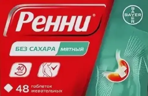 Ренни