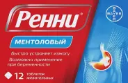 Ренни