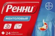 Ренни