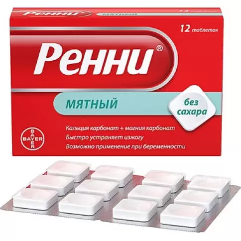 Ренни