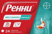 Ренни Таблетки жевательные №24 от Фармлуч Белореченская