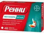 Ренни Таблетки жевательные №48 от Аптека Солнышко Часовая 11с2