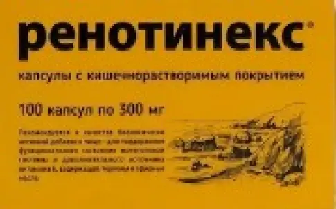 Ренотинекс Капсулы 300мг №100 произодства Полярис ООО