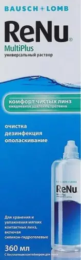 РеНю универсальный раствор для линз ReNu Advanced Флакон 360мл произодства Бауш энд Ломб ГмбХ