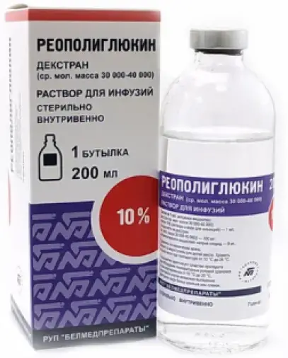 Реополиглюкин Флакон 200мл в Раменском