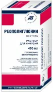 Аналог Реополиглюкин: Реополиглюкин
