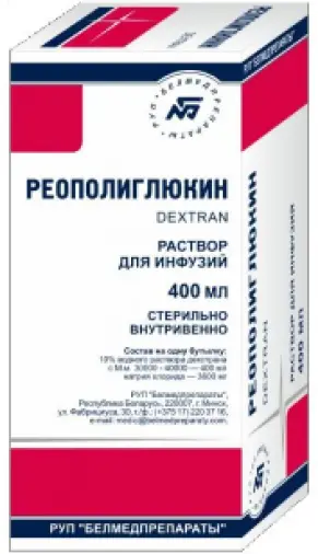 Реополиглюкин Флакон 400мл в Долгопрудном