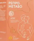 Репрометабо комплекс Саше №30 от Артлайф Флора ООО