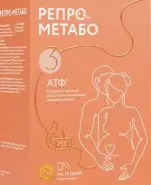 Репрометабо комплекс Саше №30 в СПБ (Санкт-Петербурге) от Аптека Хелс