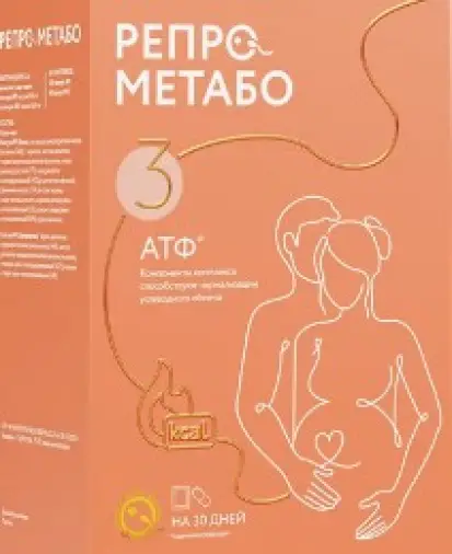 Репрометабо комплекс Саше №30 произодства Артлайф Флора ООО