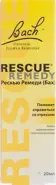 Рескью Ремеди Бах Rescue Remedies Bach Original Flower Капли 20мл от Аптека №1 Амурская