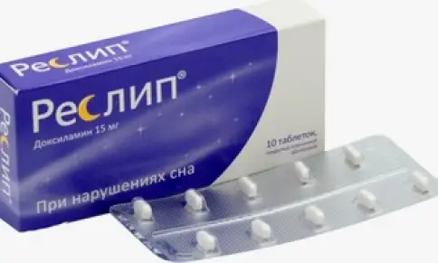 Реслип Таблетки п/о 15мг №10 произодства Оболенское ФП ЗАО