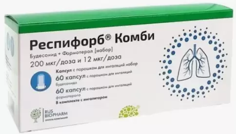 Респифорб Комби Капсулы д/ингаляций 200мкг+12мкг №120 произодства ПСК Фарма ООО