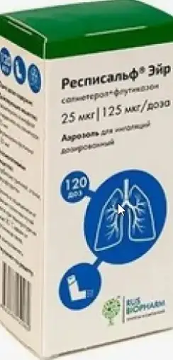Респисальф Эйр