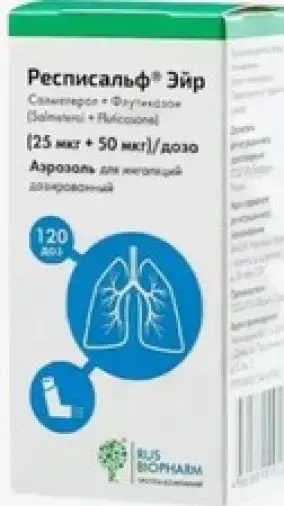 Респисальф Эйр Аэрозоль д/ингаляций 25мкг+50мкг/доза 120доз в Люберцах