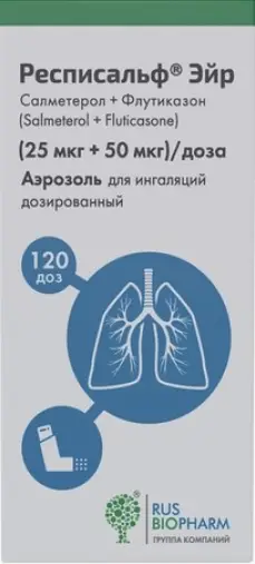 Респисальф Эйр Аэрозоль д/ингаляций 25мкг+50мкг/доза 120доз