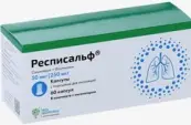 Респисальф Капсулы д/ингаляций 50мкг+250мкг/доза №60 от ПСК Фарма ООО