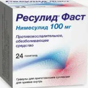 Ресулид Фаст Гранулят д/сусп. 100мг (пак.2г) №24 от Ремедия ООО