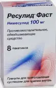 Ресулид Фаст Гранулят д/сусп. 100мг (пак.2г) №8 от Ремедия ООО