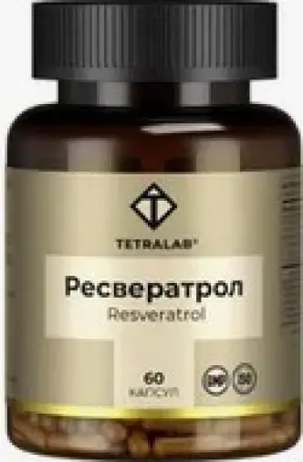 Ресвератрол Tetralab Капсулы 150мг №60 произодства Квадрат С