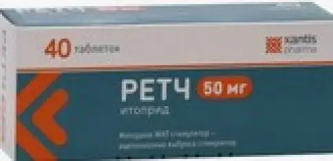 Ретч Таблетки 50мг №40 произодства Ксантис Фарма