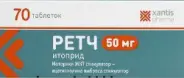 Аналог Ретч: Ретч