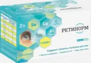 Ретинорм