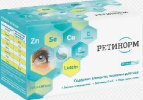 Ретинорм Капсулы 500мг №90 произодства Крафт ООО