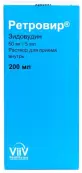 Ретровир Р-р д/приёма внутрь 50мг/5мл 200мл от ВииВ Хелскер