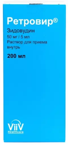 Ретровир Р-р д/приёма внутрь 50мг/5мл 200мл в Гатчине