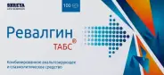Аналог Ревалгин Табс: Ревалгин Табс