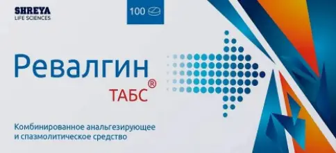 Ревалгин Табс Таблетки №100 в Джанкое