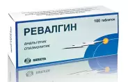 Аналог Брал: Ревалгин