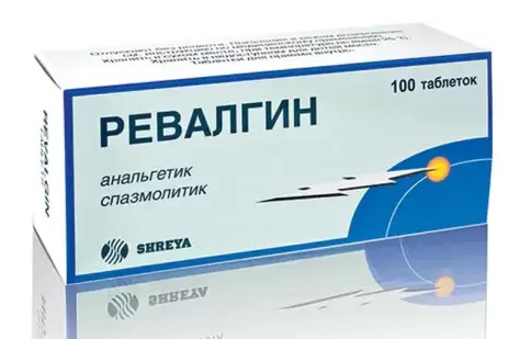Ревалгин Таблетки №100