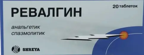 Шрея Хелскеа