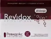 Ревидокс Капсулы №15 от Не определен