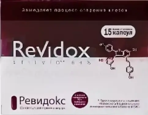 Ревидокс Капсулы №15 произодства Не определен