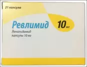 Ревлимид Капсулы 10мг №21 от Фармстандарт Лексредства