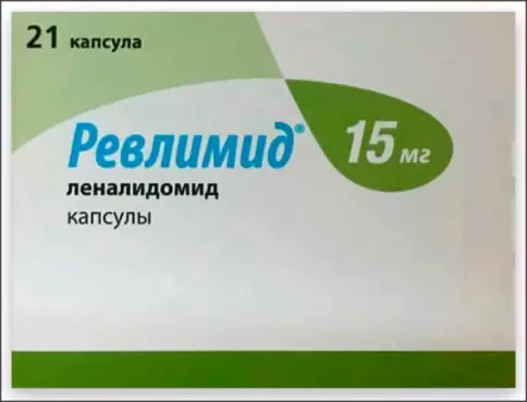 Ревлимид Капсулы 15мг №21 произодства Фармстандарт Лексредства
