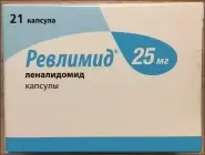 Ревлимид Капсулы 25мг №21 в Энгельсе от МедСклад Служба бронирования Энгельс